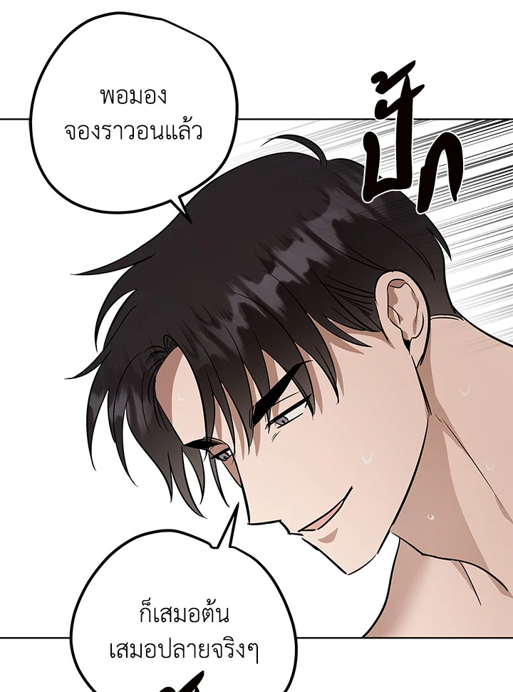 หน้า 76