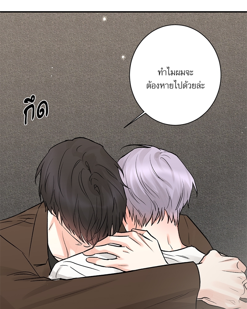 หน้า 80