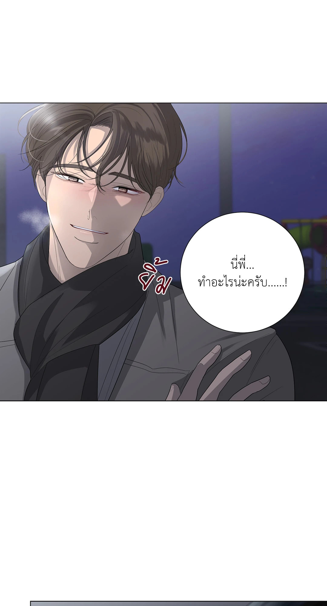 หน้า 53