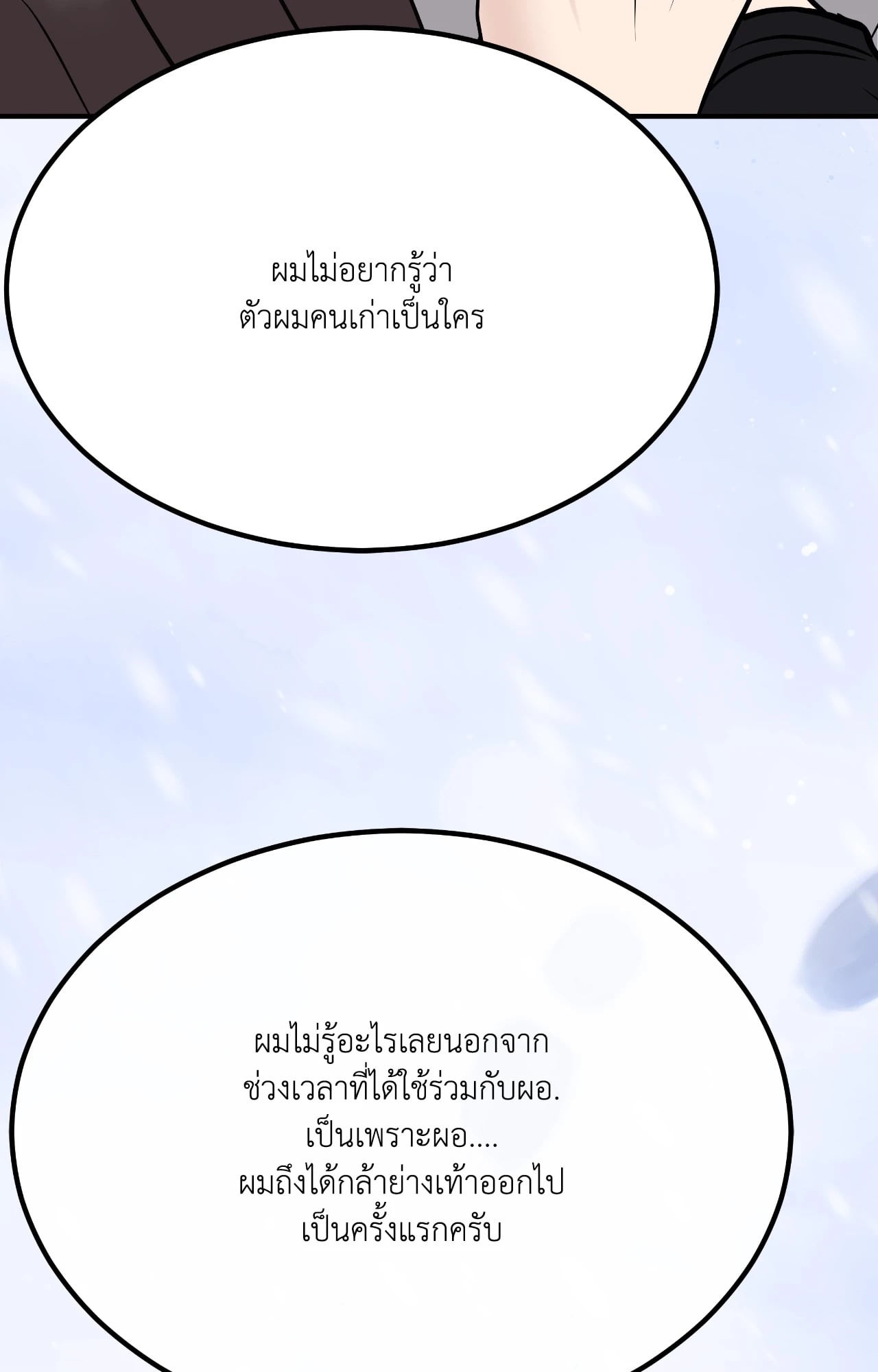 หน้า 124