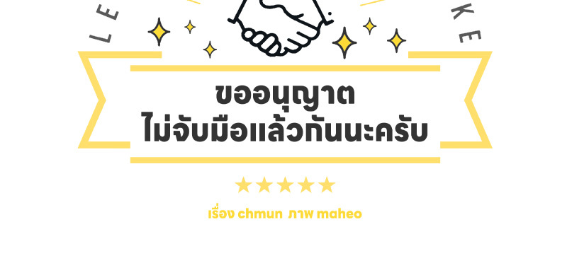 หน้า 56
