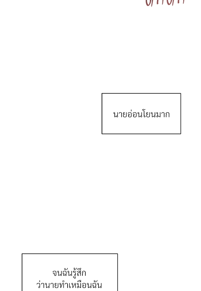 หน้า 85
