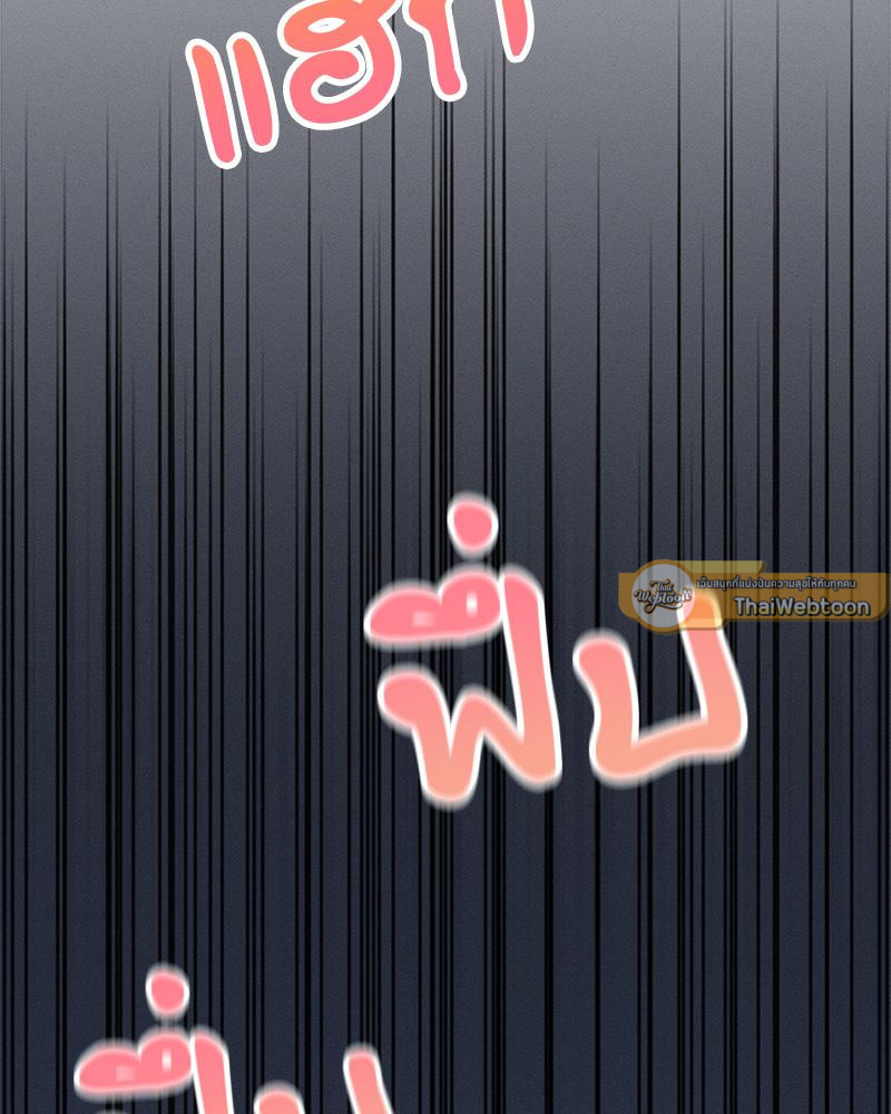 หน้า 149