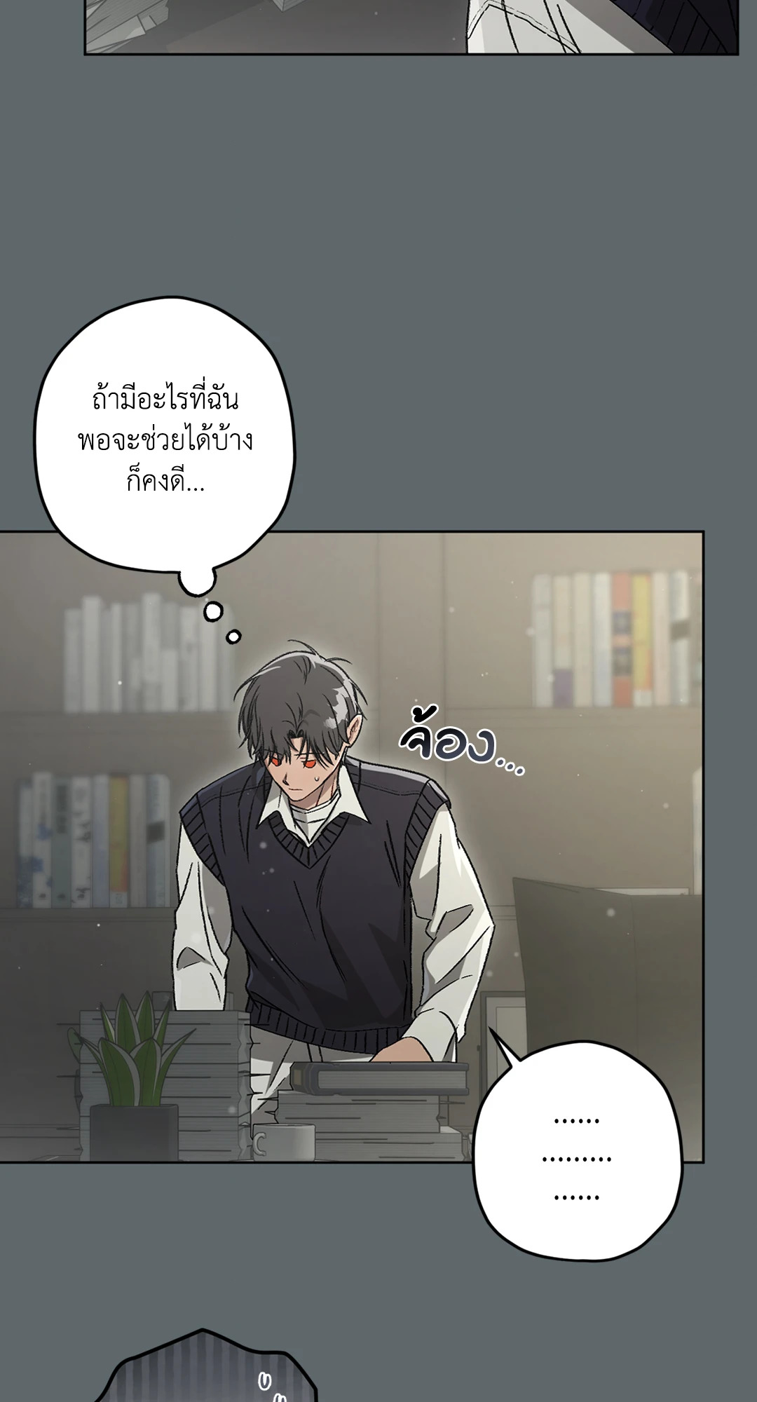 หน้า 29