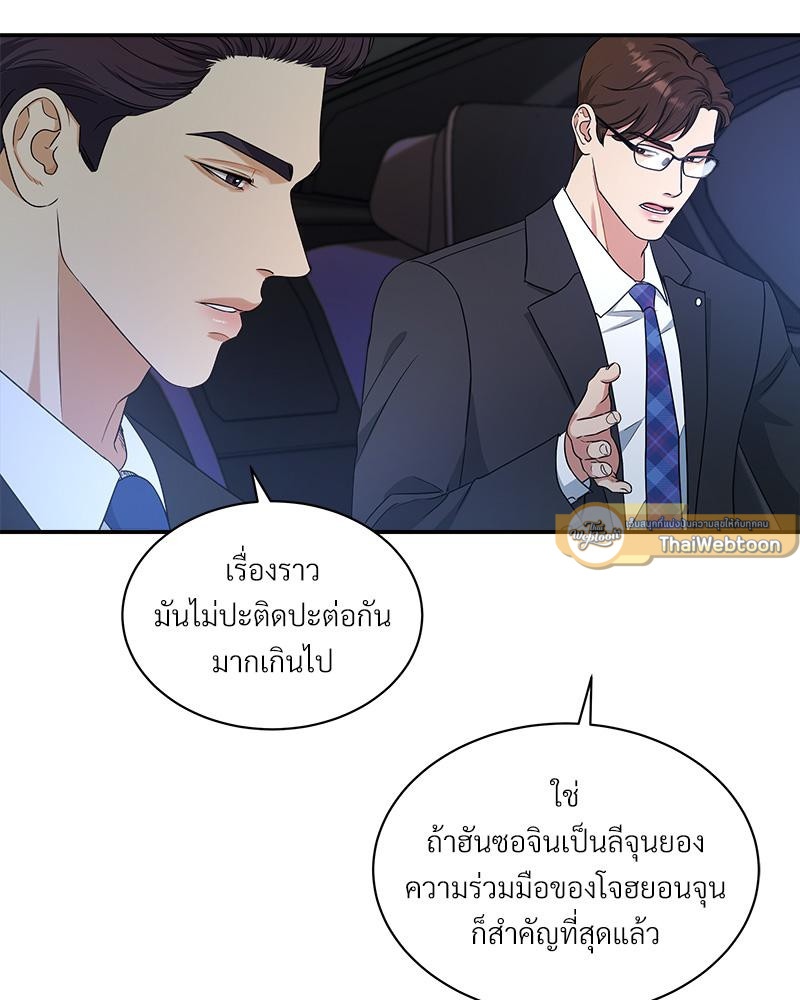 หน้า 92