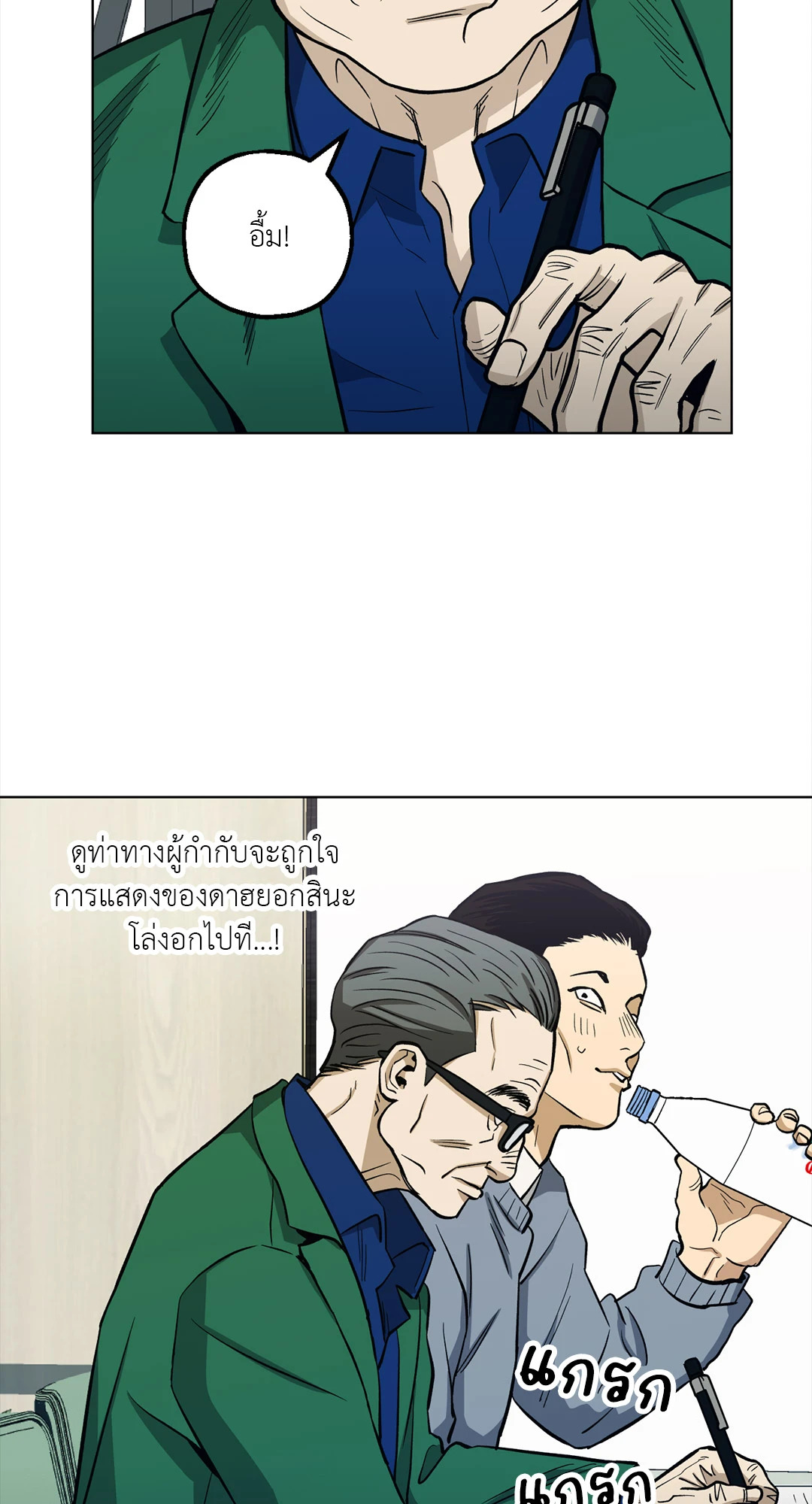 หน้า 57