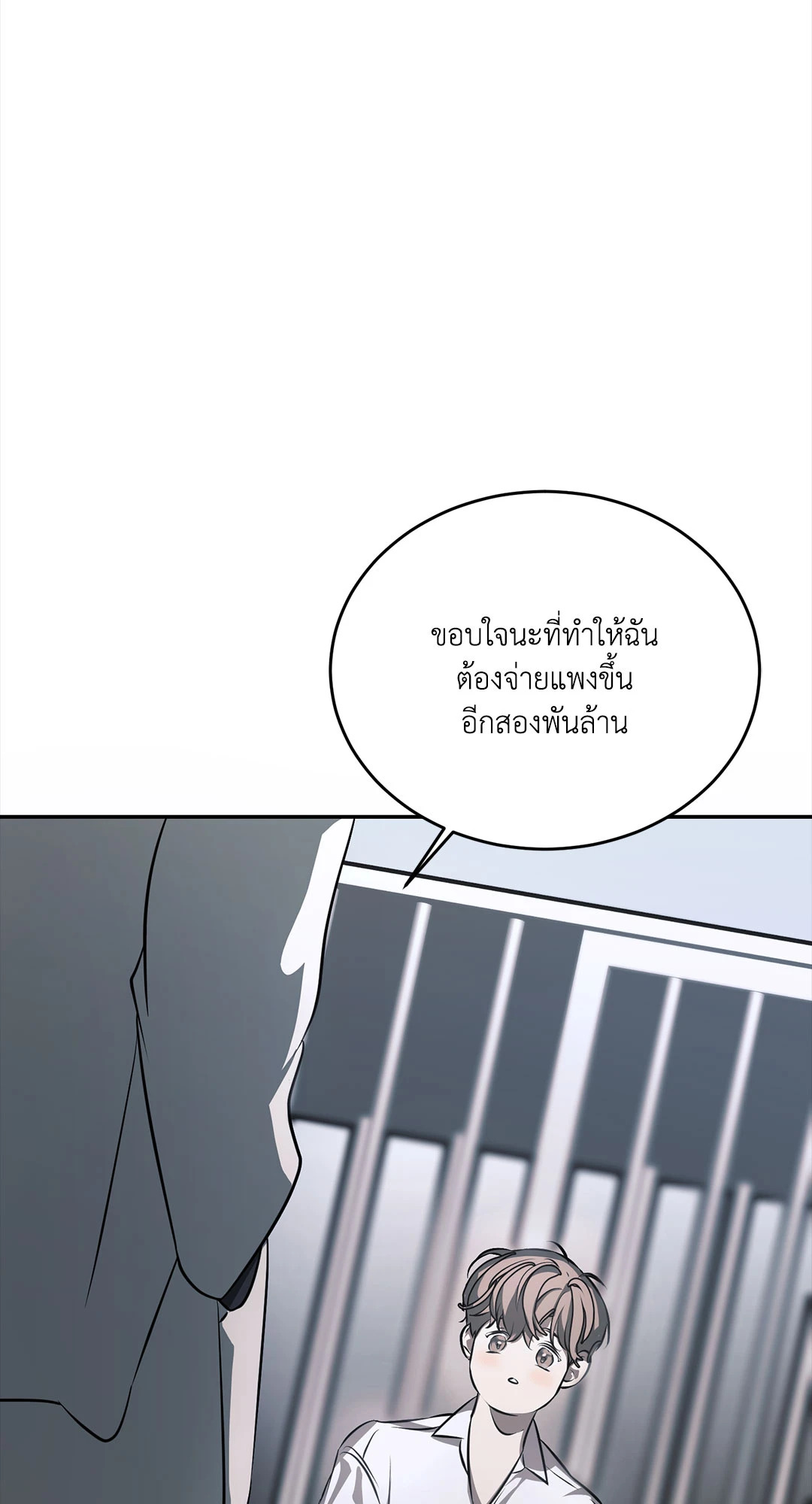 หน้า 83