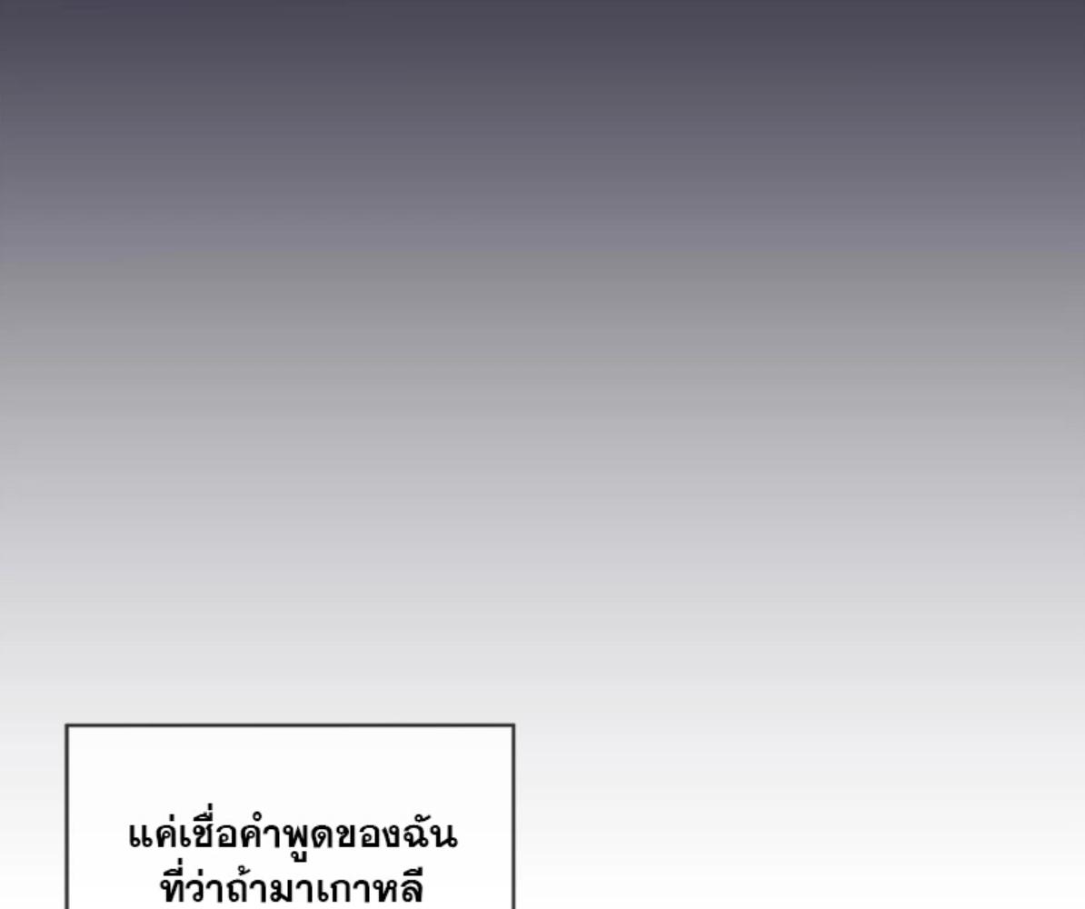 หน้า 110