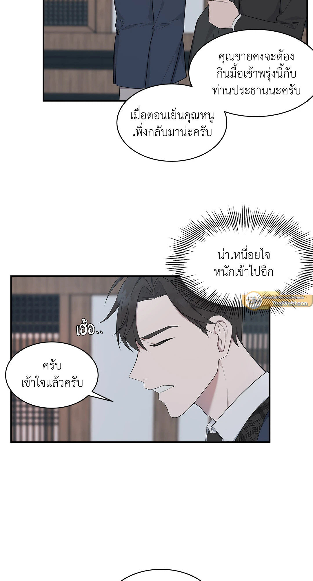 หน้า 31