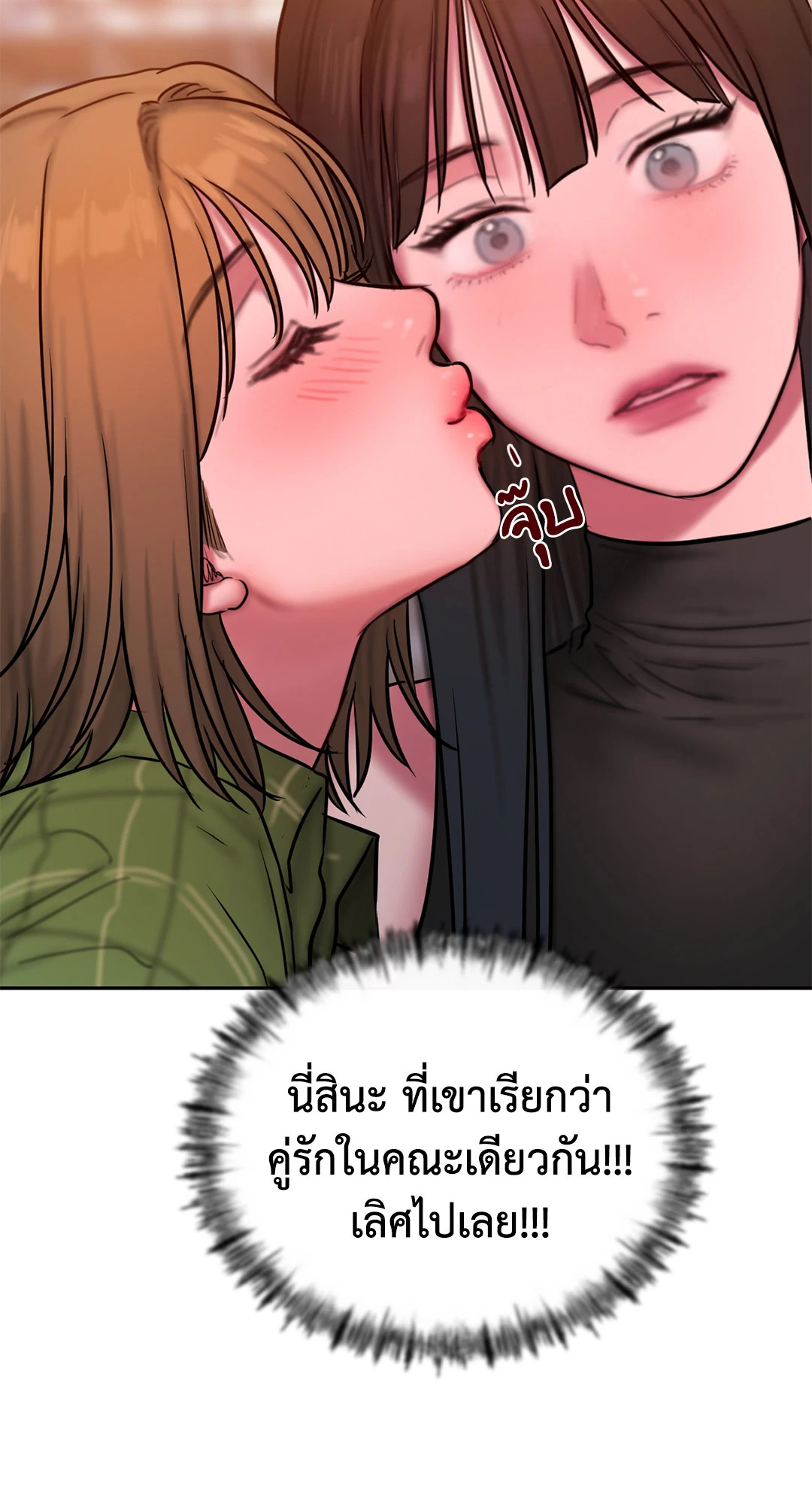 หน้า 56