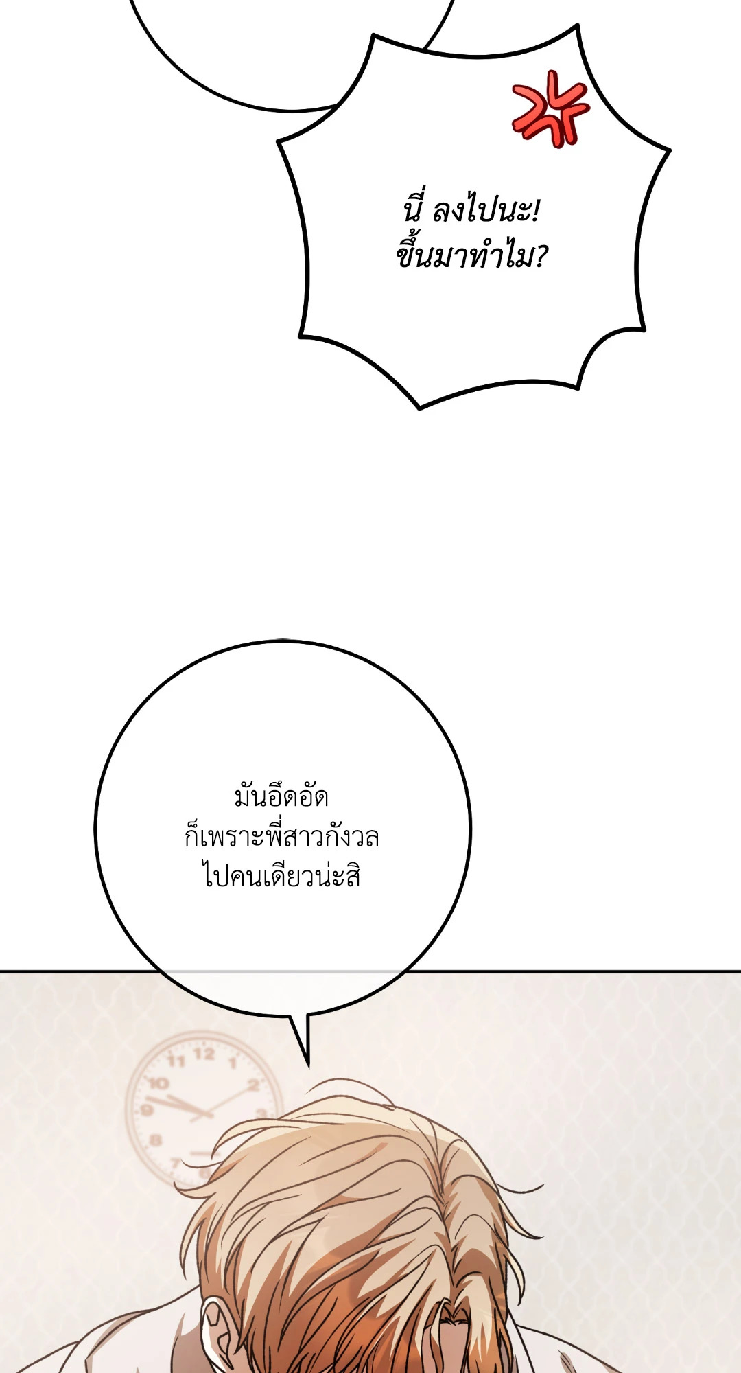 หน้า 88
