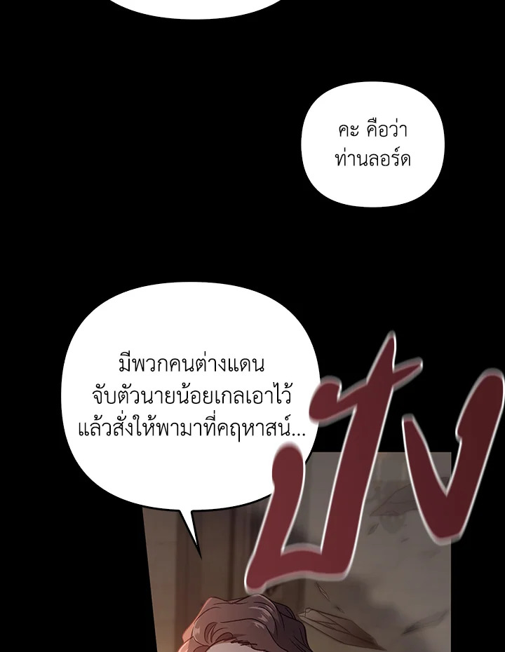 หน้า 123