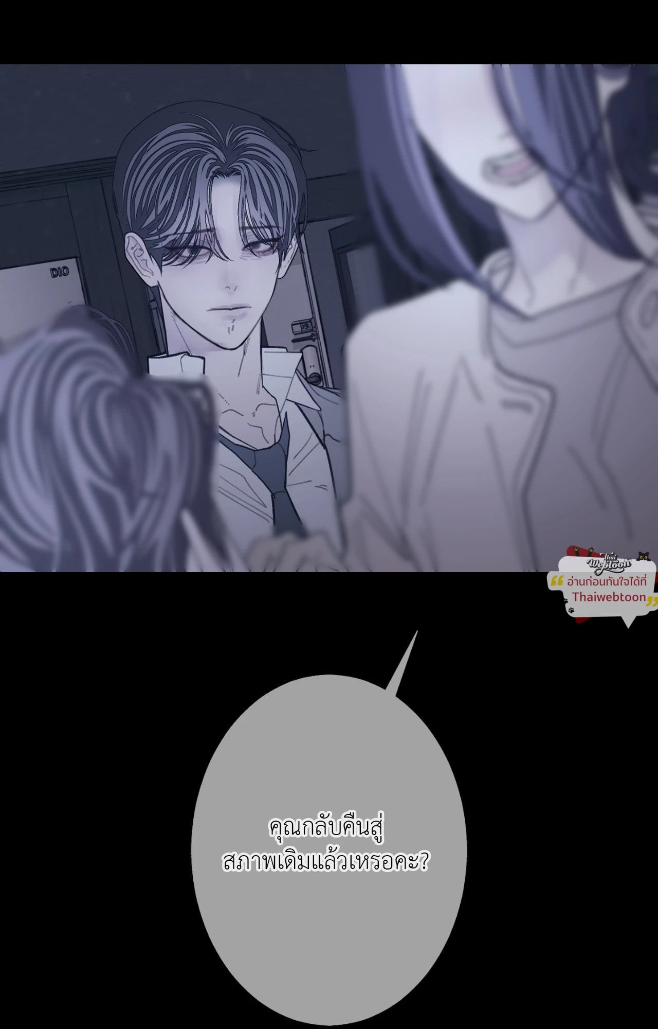 หน้า 90