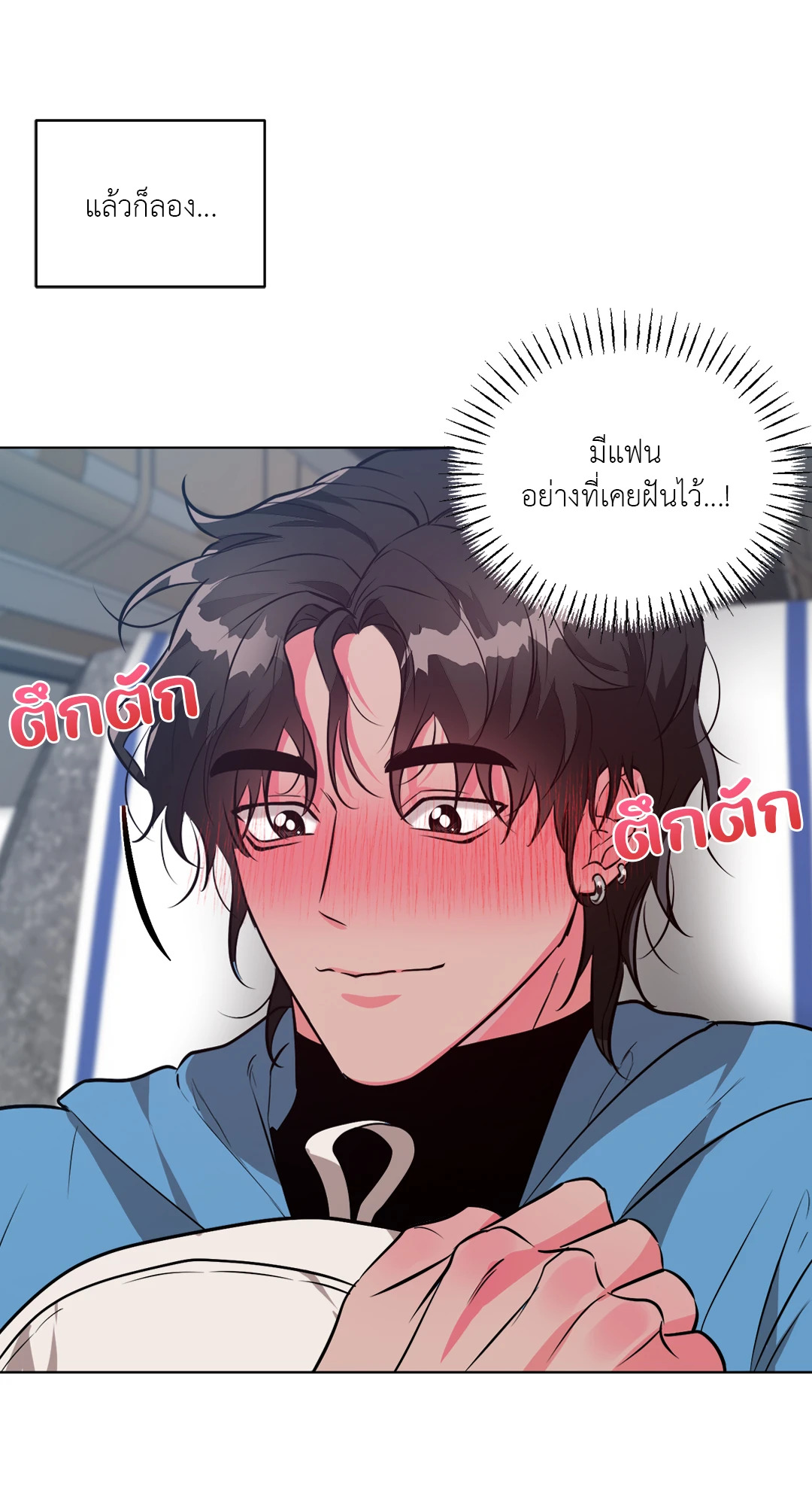 หน้า 25