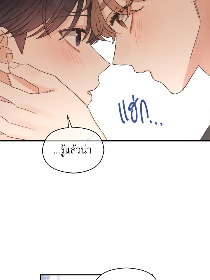 หน้า 72