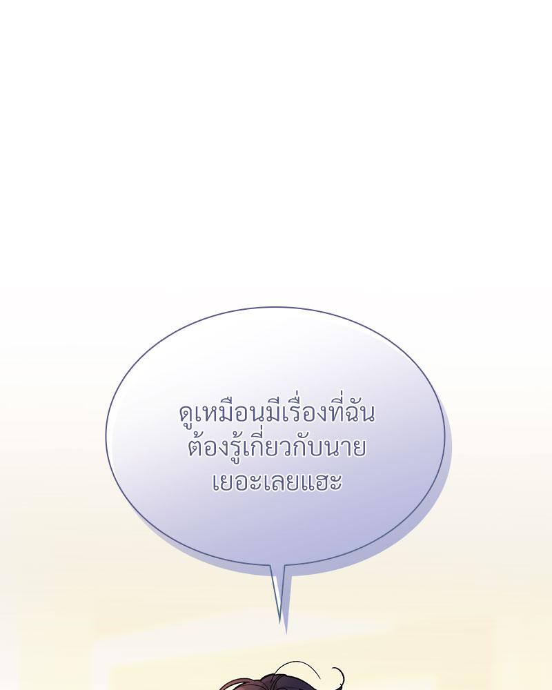 หน้า 133