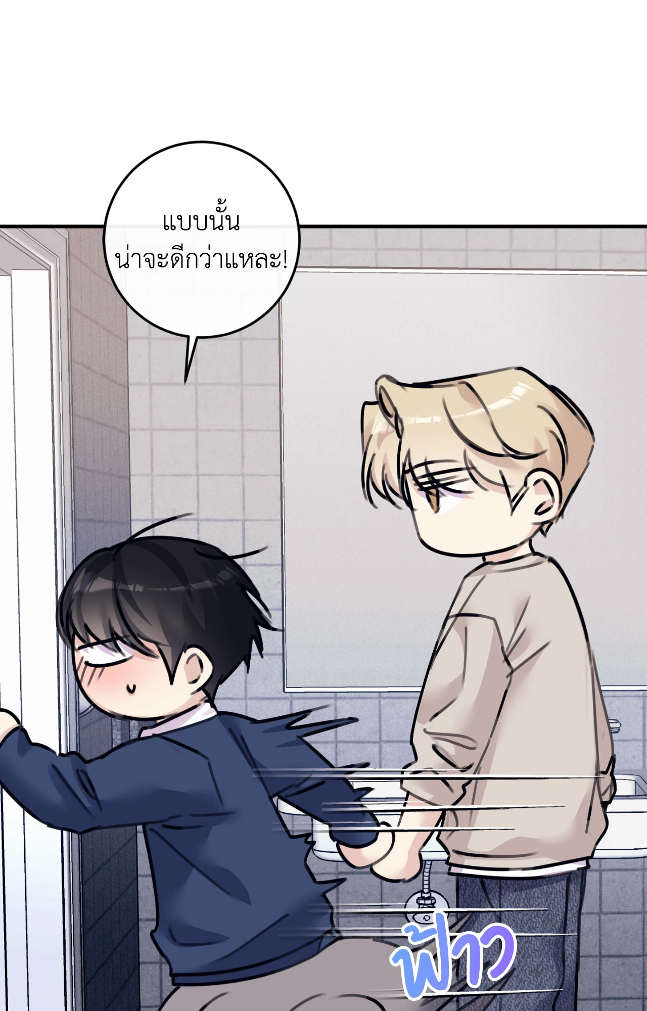 หน้า 83