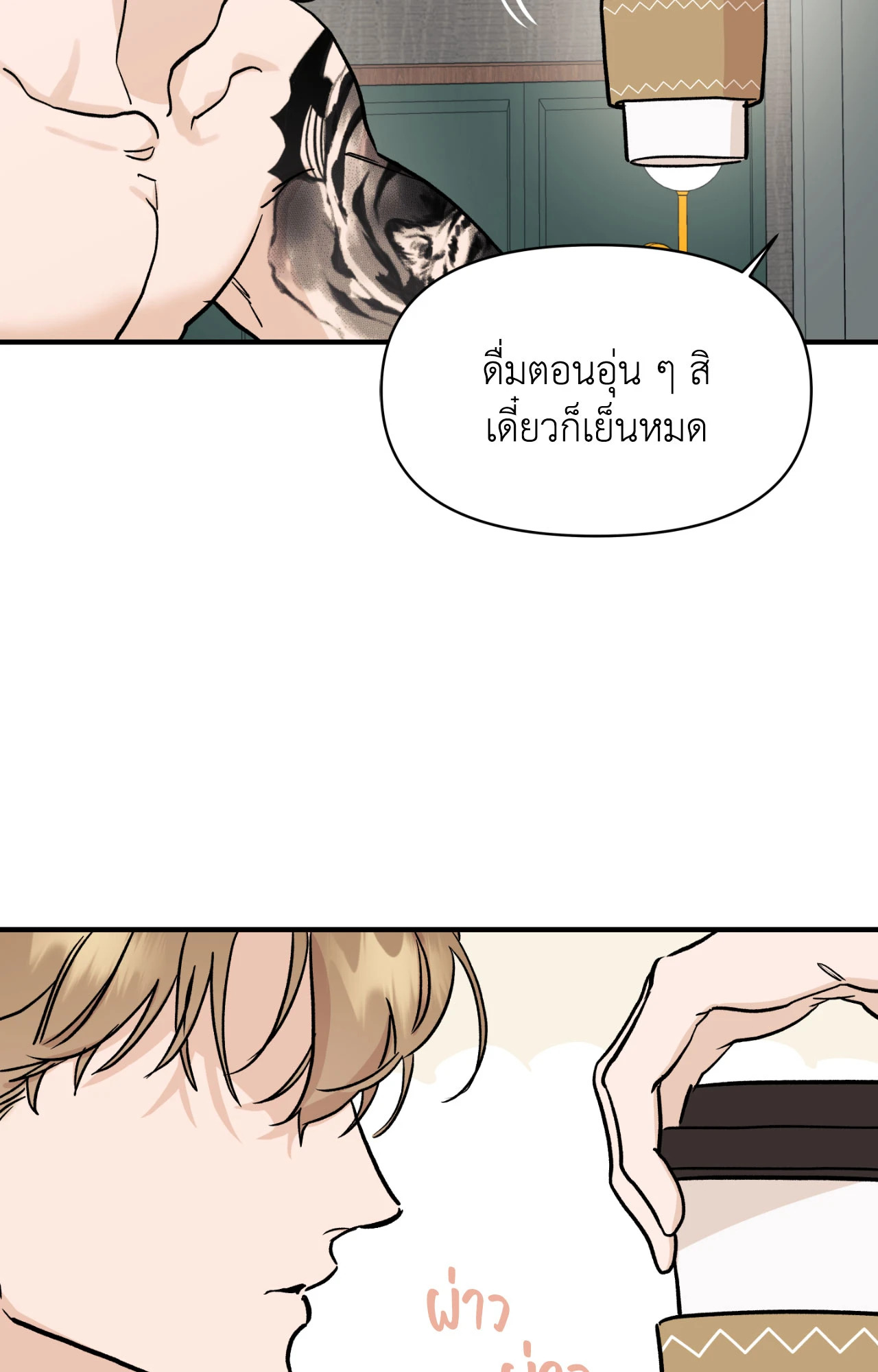 หน้า 59