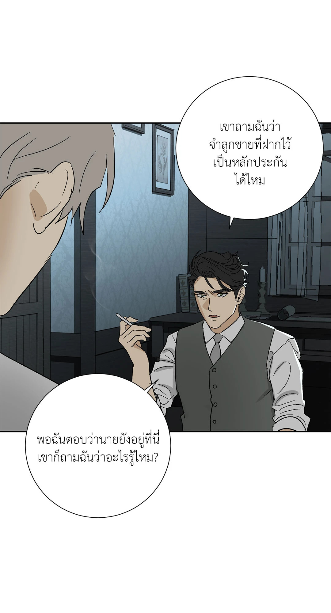 หน้า 31