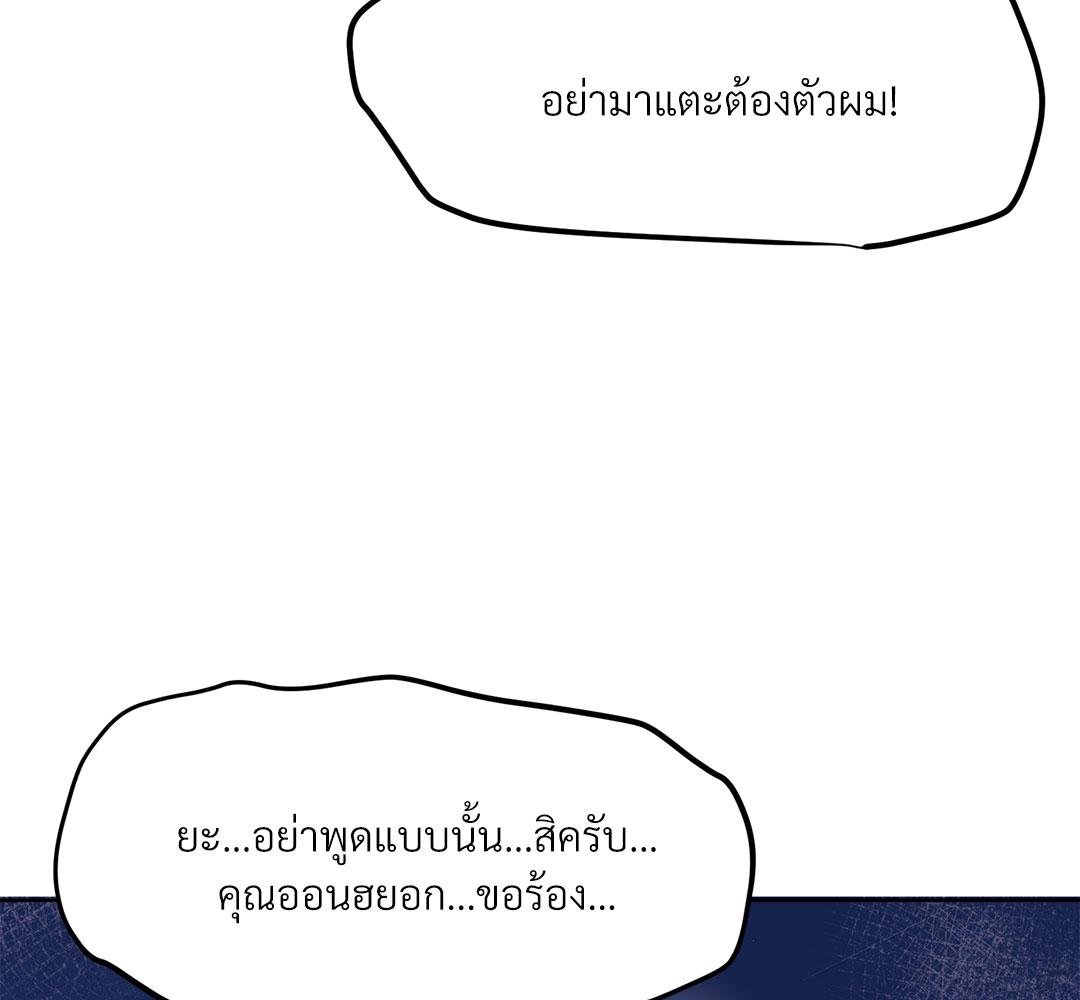 หน้า 97