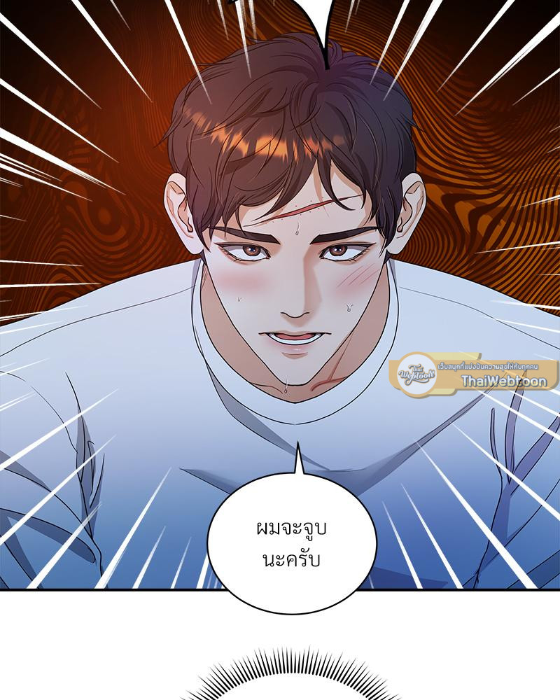 หน้า 109