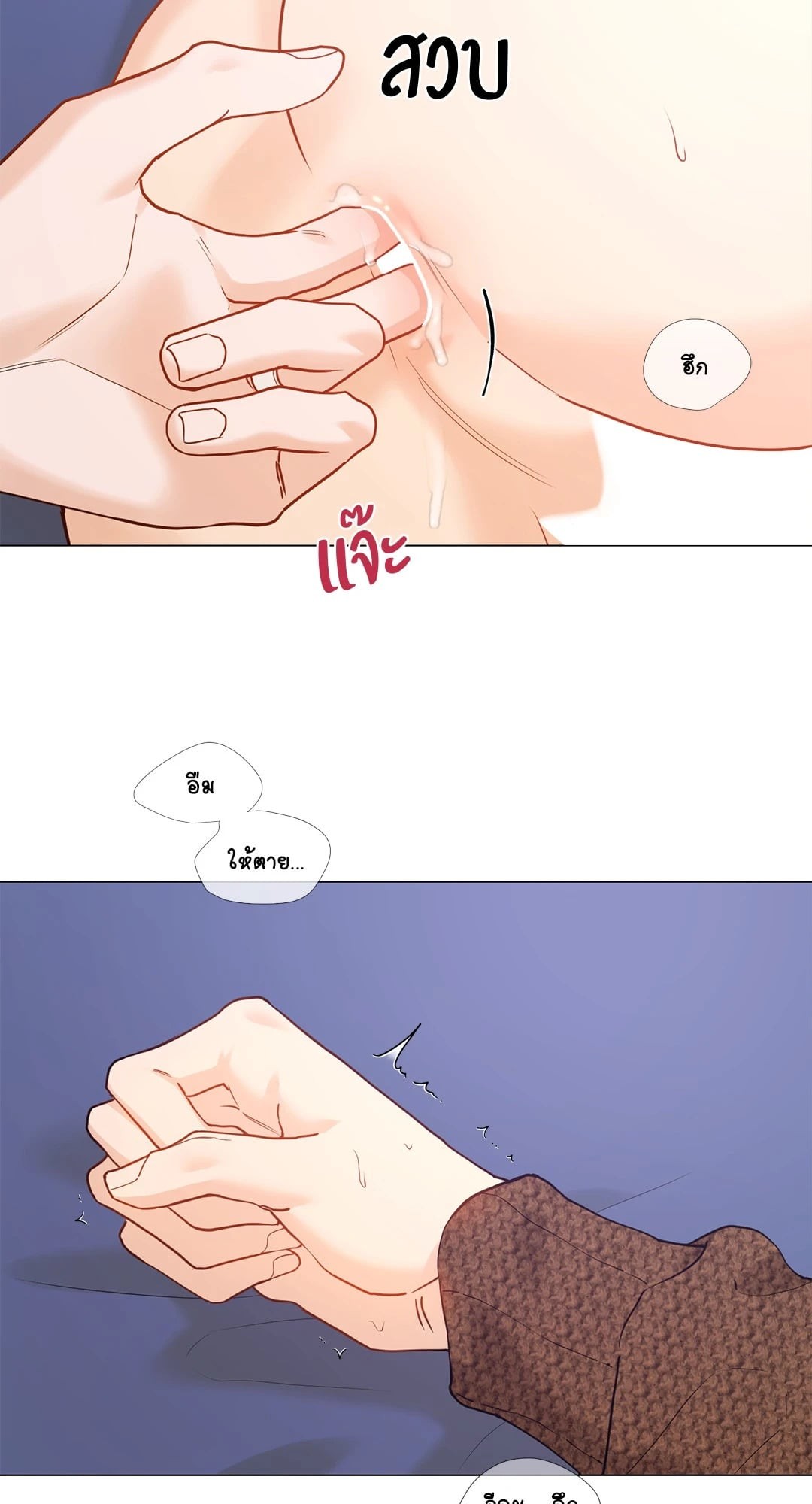 หน้า 36