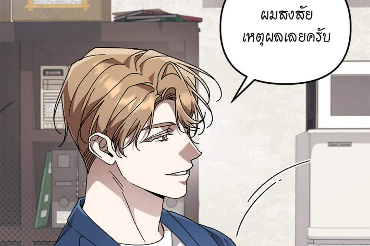 หน้า 143