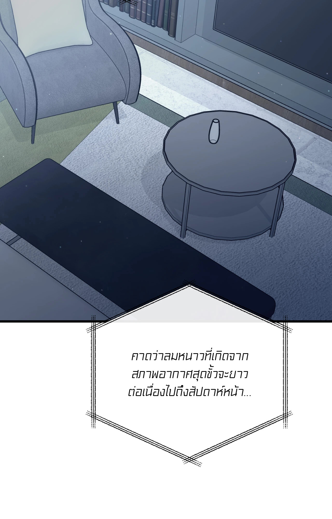 หน้า 73