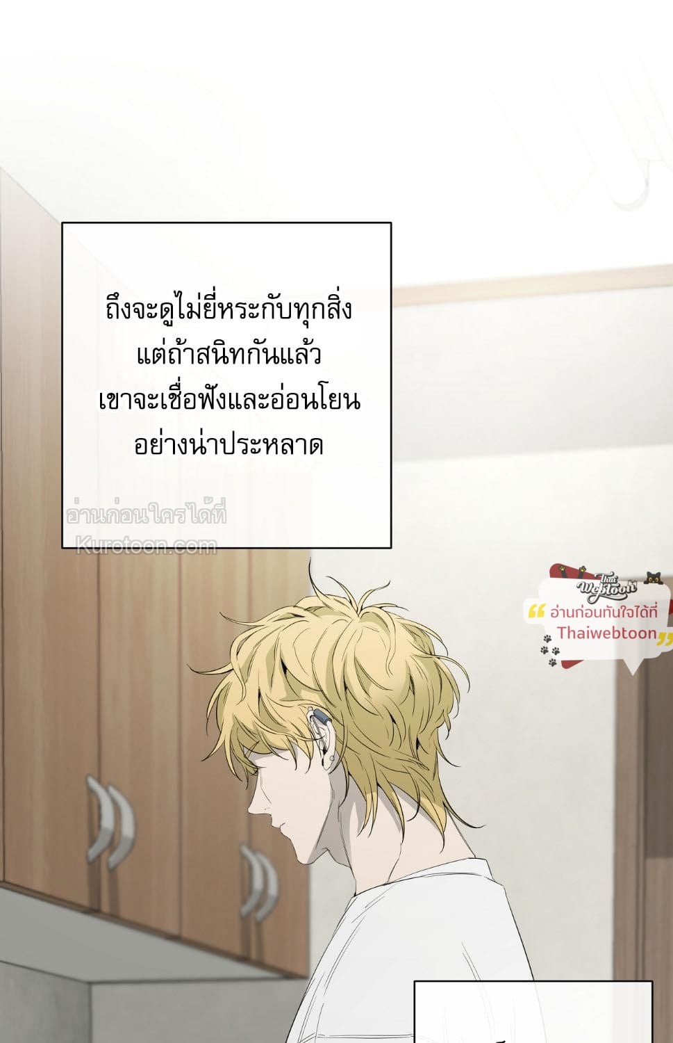 หน้า 105