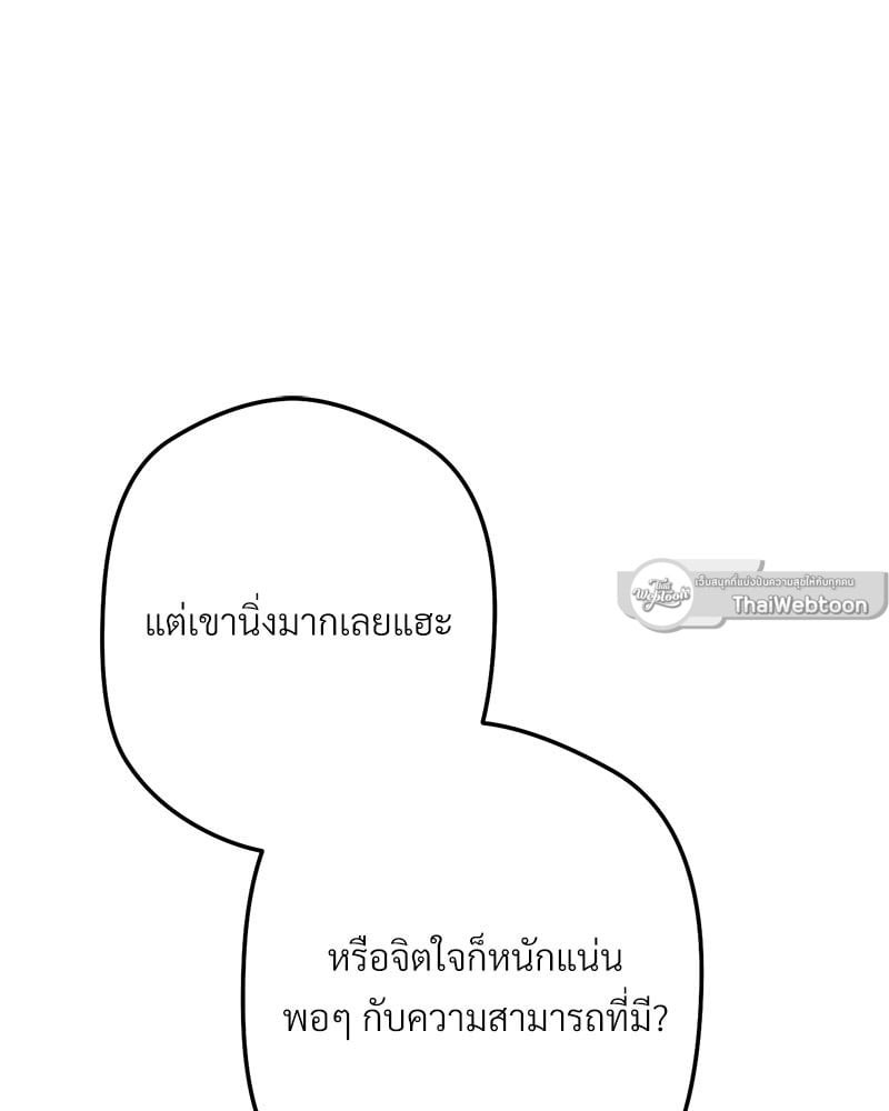 หน้า 141