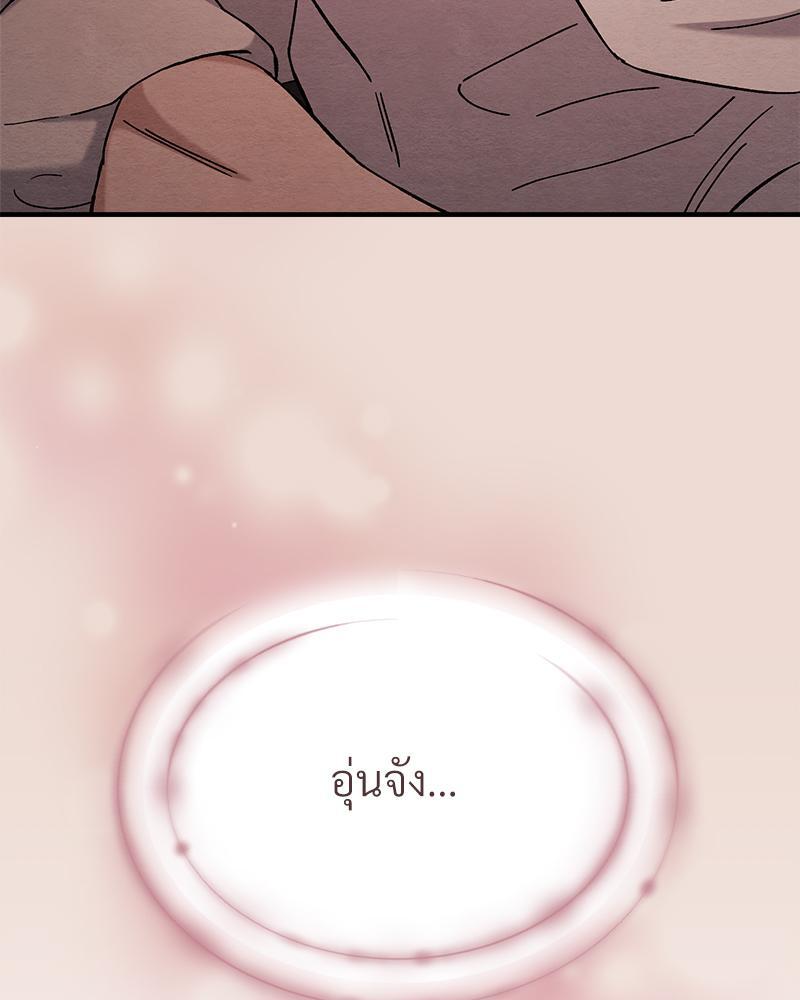 หน้า 117
