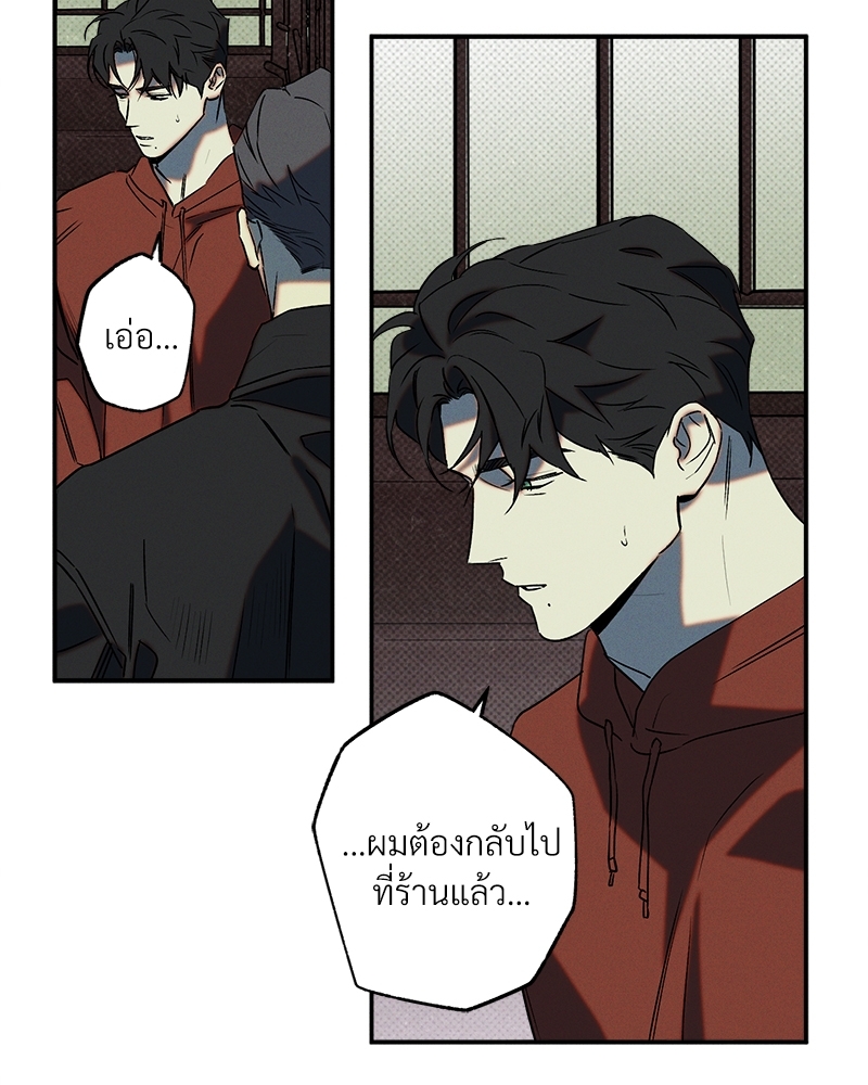 หน้า 80