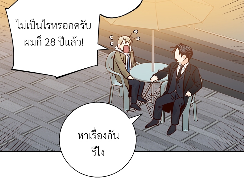 หน้า 84