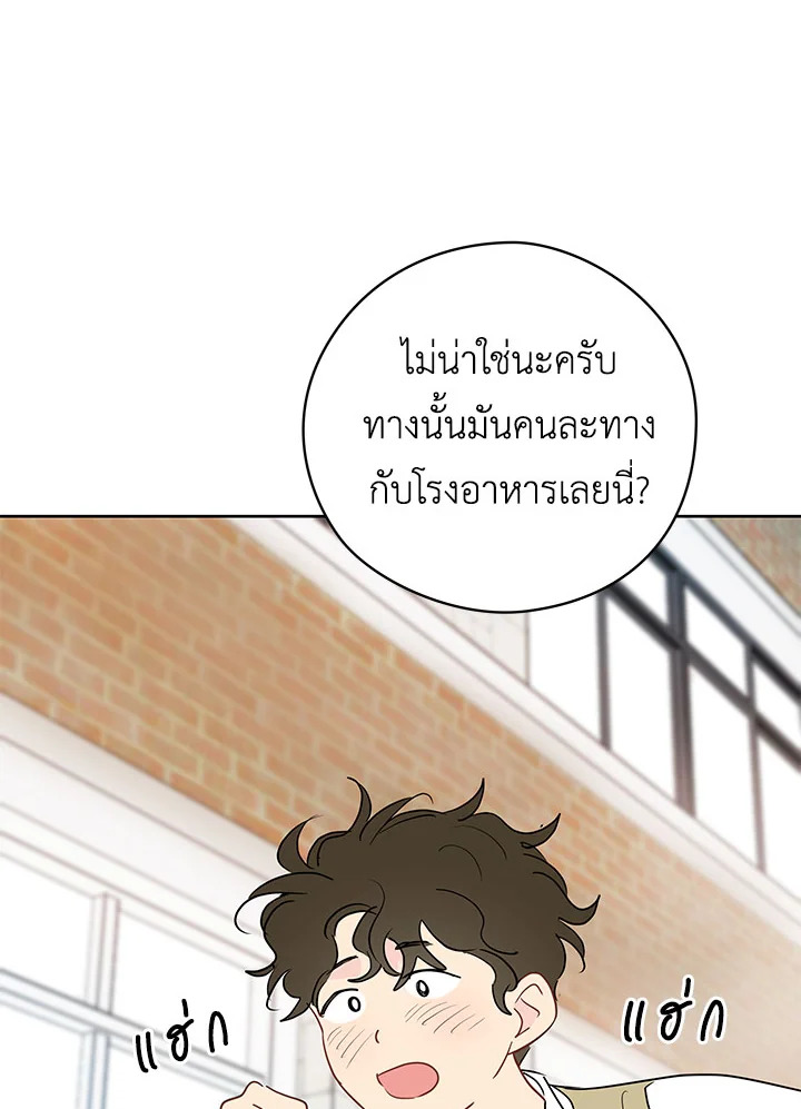 หน้า 91