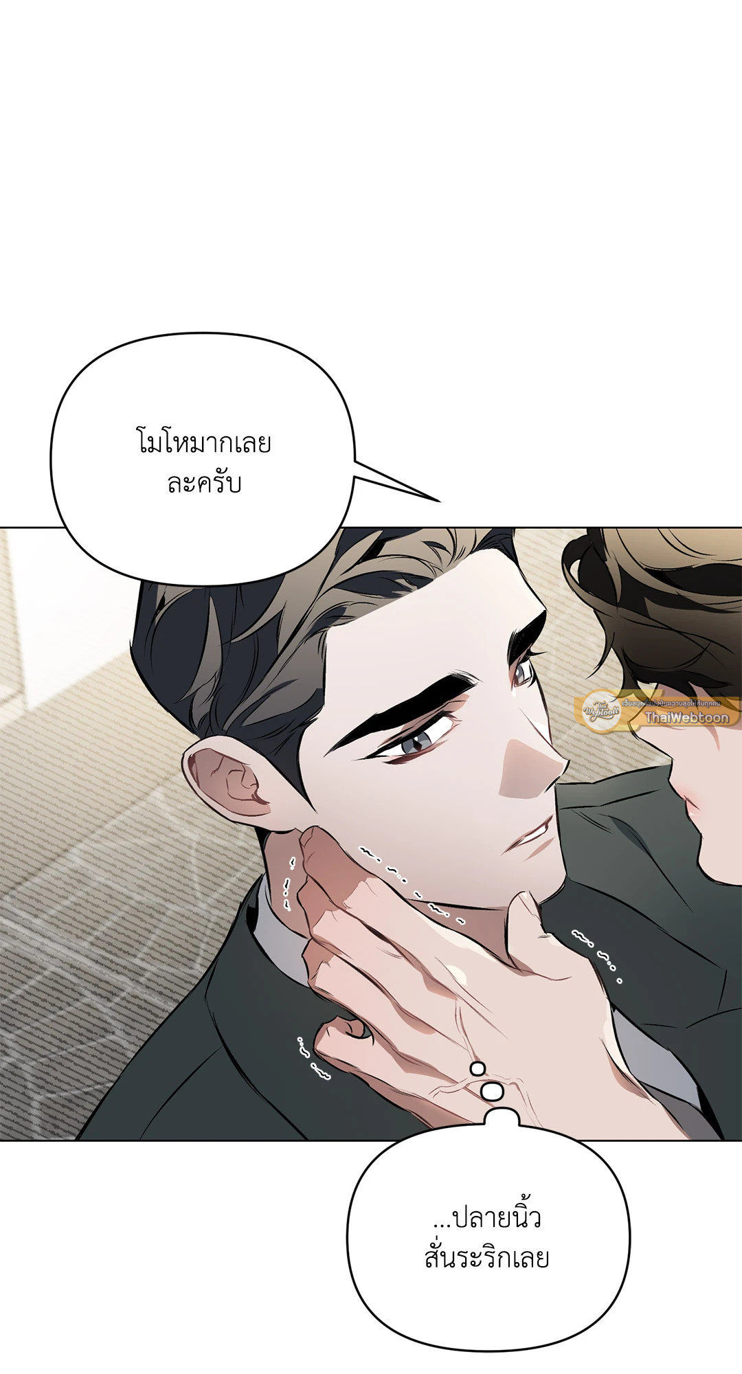 หน้า 61