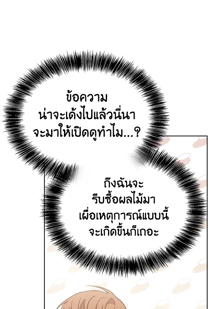 หน้า 111