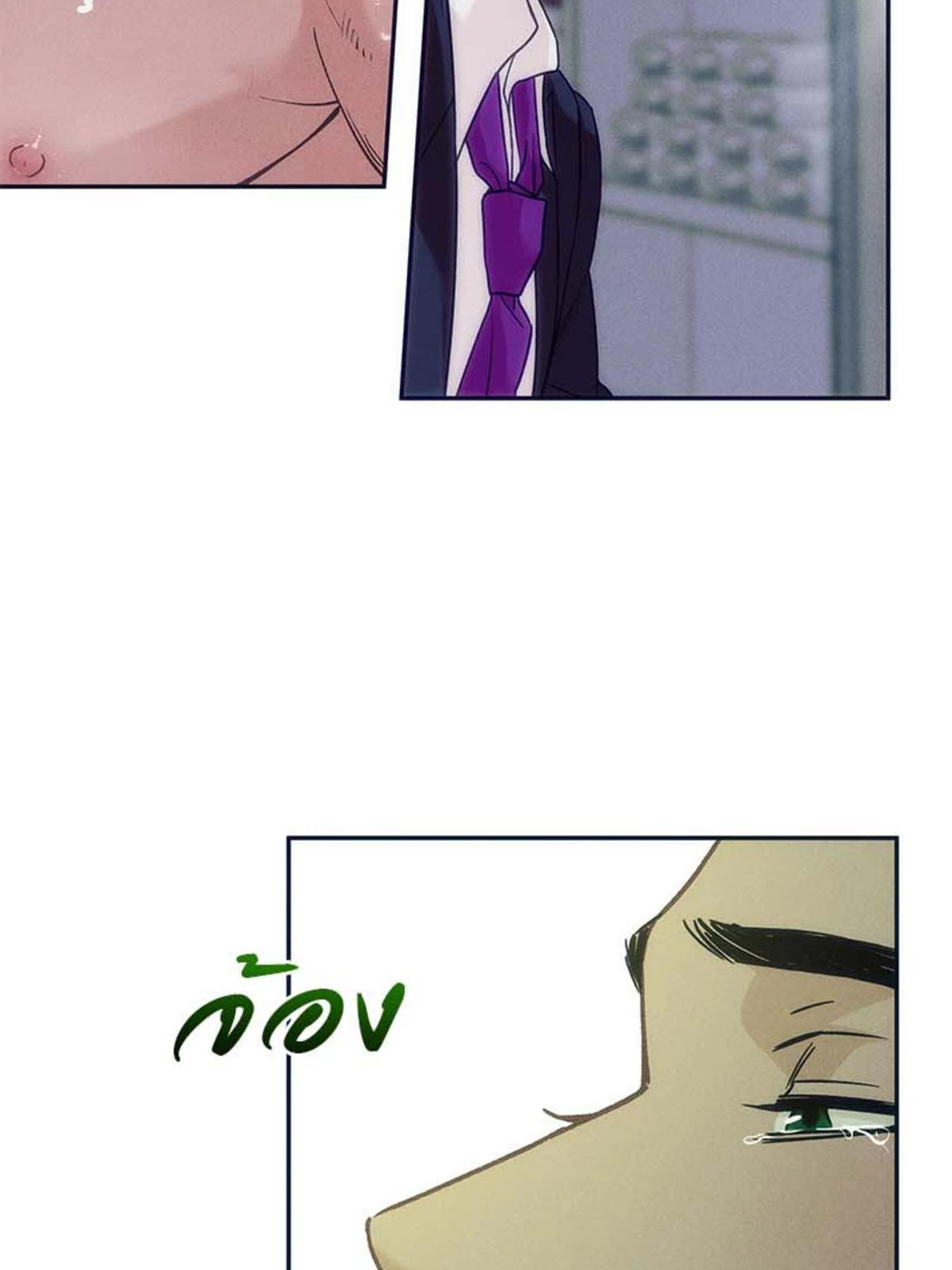หน้า 84