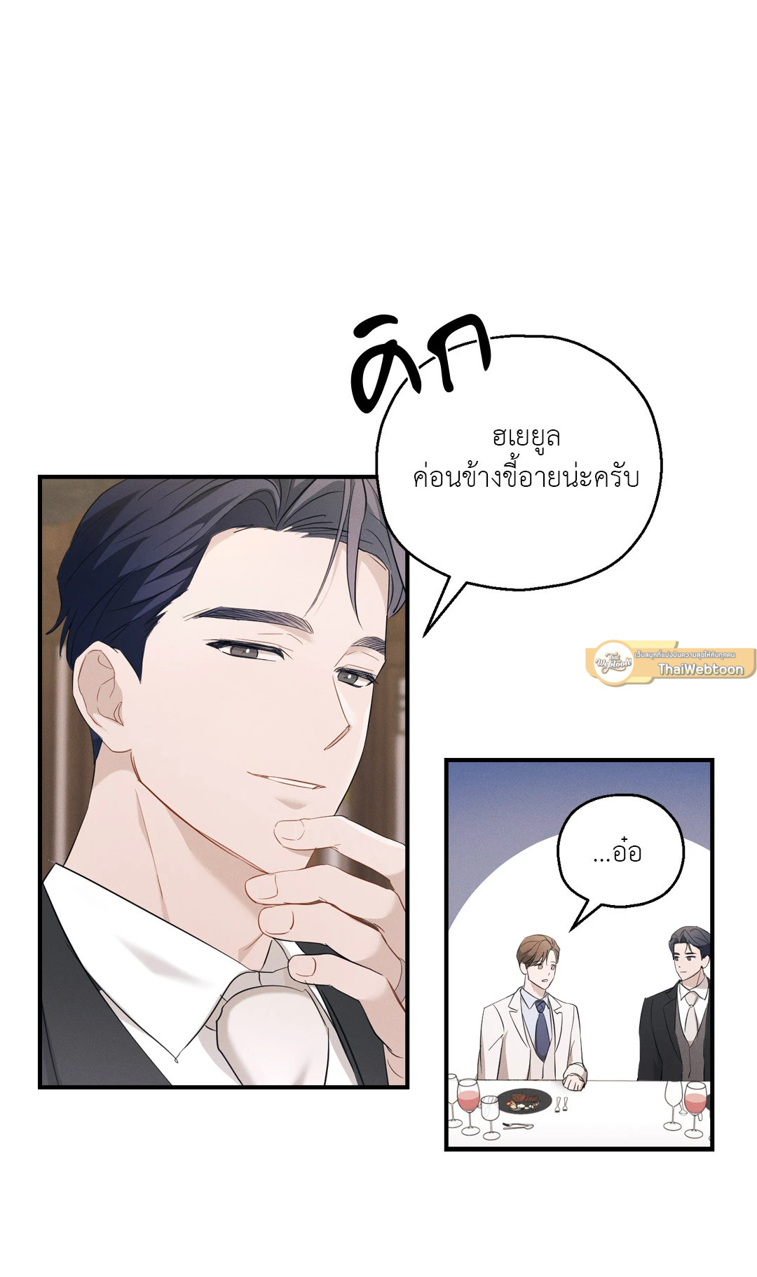 หน้า 47