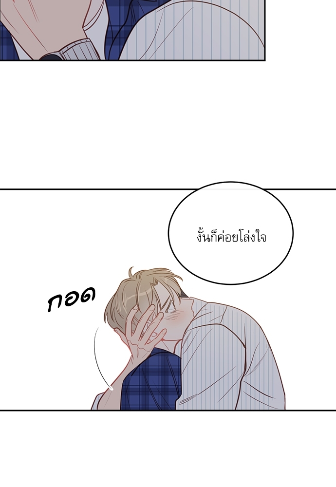 หน้า 81