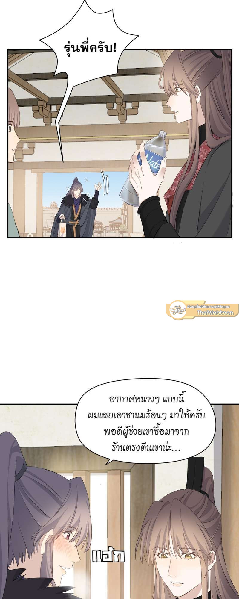 หน้า 18