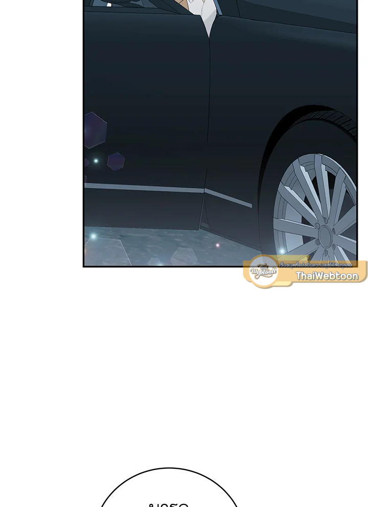 Sweet not Sugar ตอนที่ 60.08 - รูปที่ 2