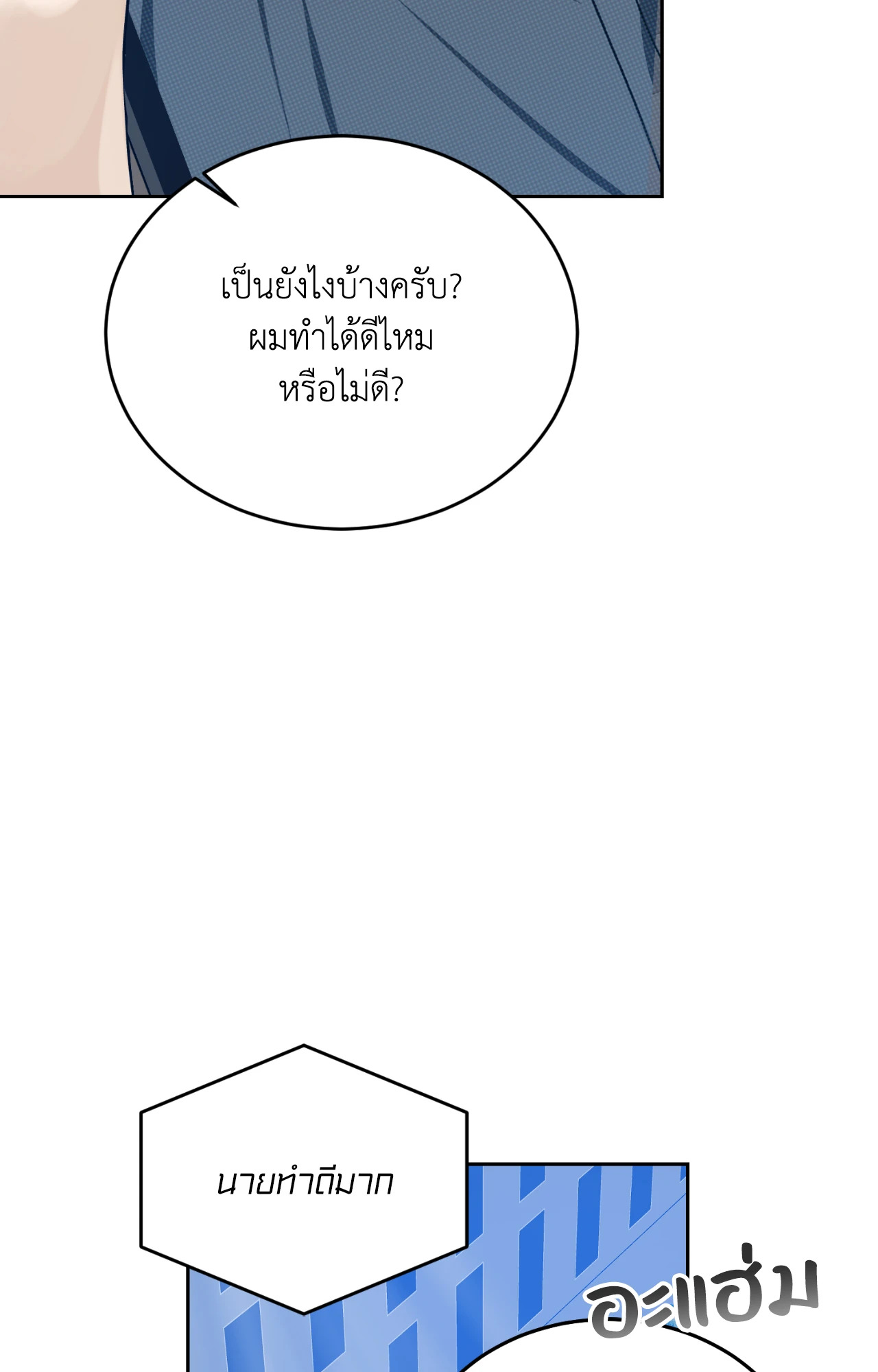 หน้า 65