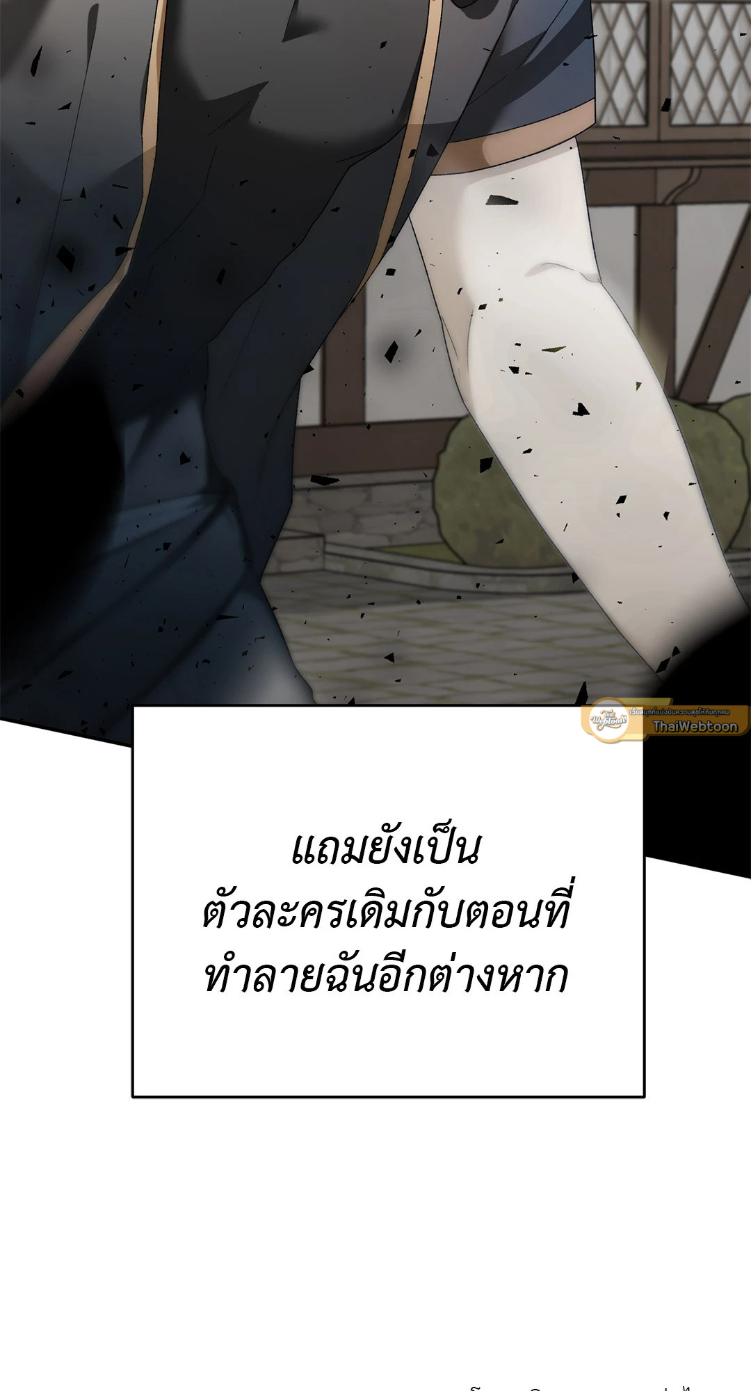หน้า 136