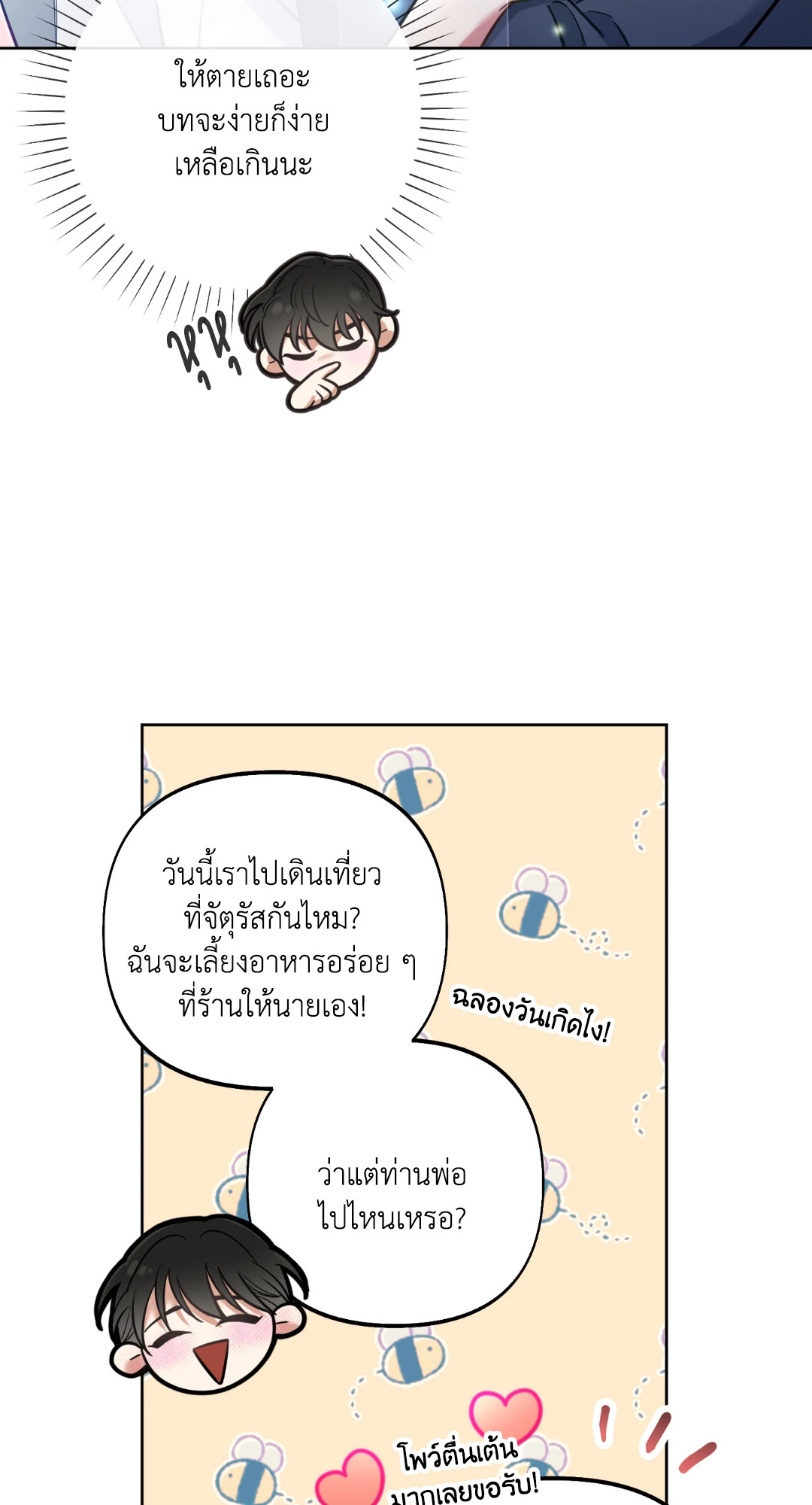 หน้า 92