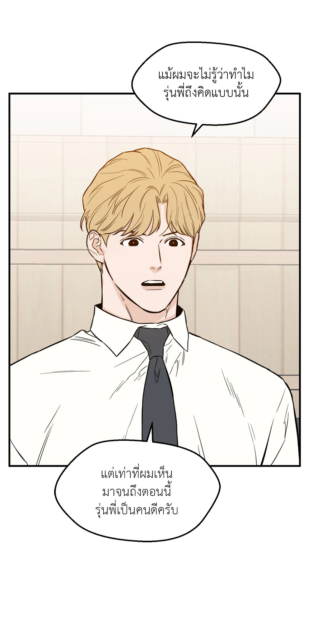 หน้า 38