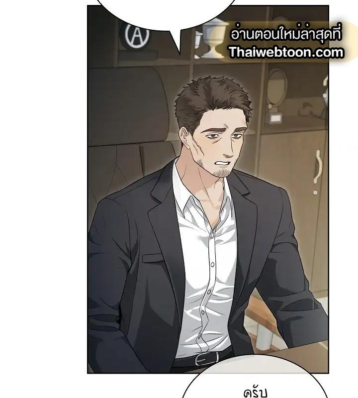 หน้า 98