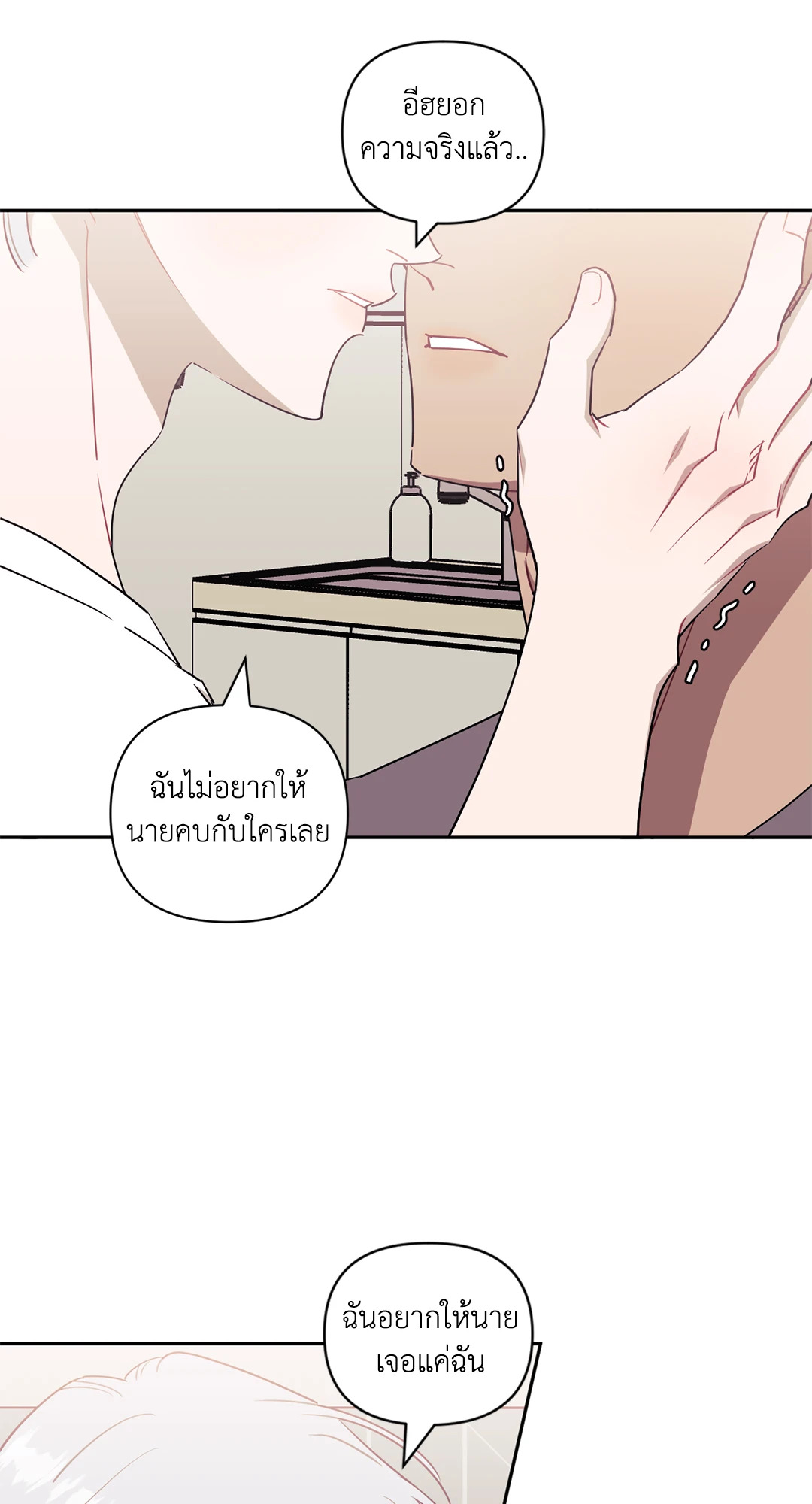หน้า 53