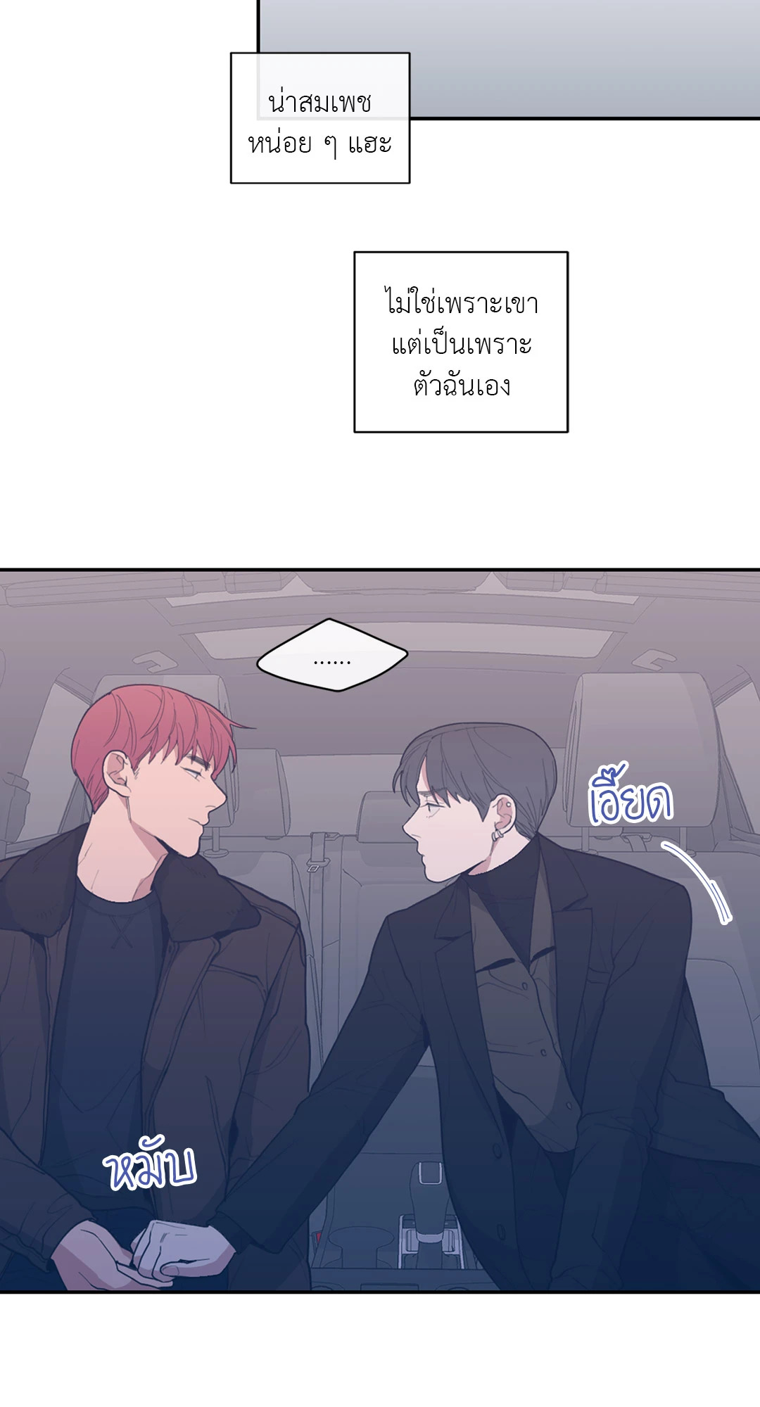 หน้า 62