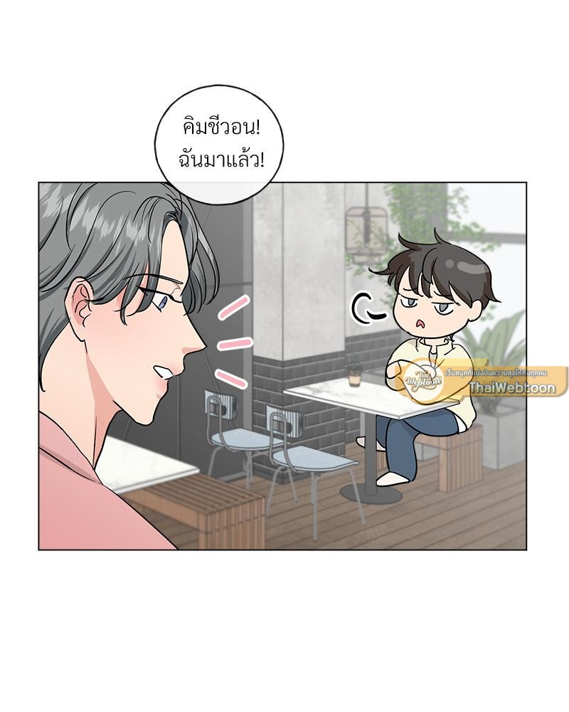 หน้า 75