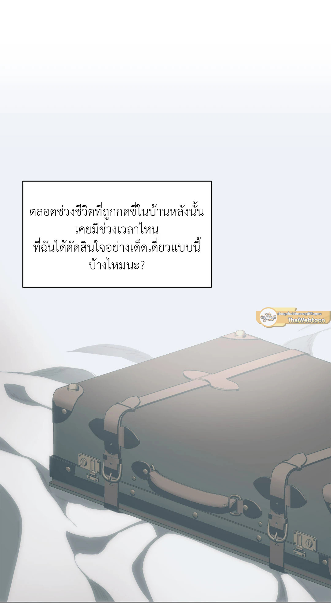 หน้า 61